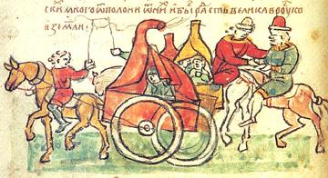 Рисунок из старинной книги: всадники в красных и зелёных кафтанах гонят лошадей, между ними крытая повозка на больших колёсах, в повозке сидят люди